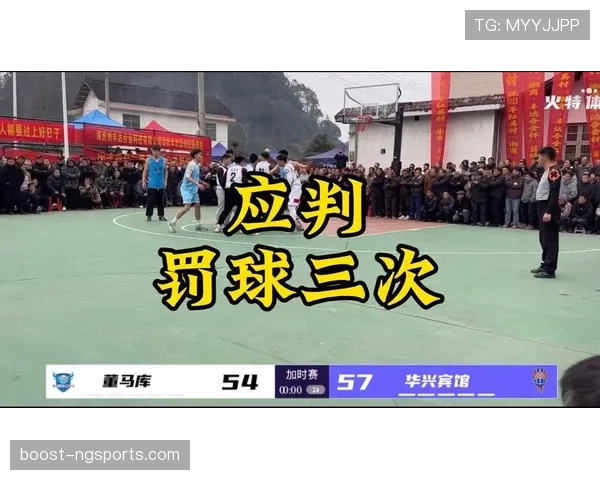 起跳接触判罚规则解析:什么情况下算犯规?如何判定干扰投篮? 起跳接触判罚规则解析:什么情况下算犯规?如何判定干扰投篮?