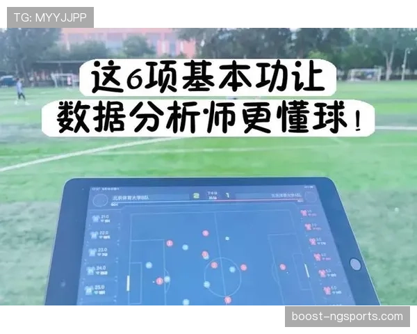 足球规则解释:核心判罚原则及常见误区详解 足球规则解释:核心判罚原则及常见误区详解